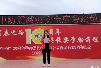 清新县浸潭一中