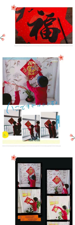 阜康市天龙小学