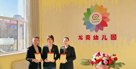 龙南县幼儿园