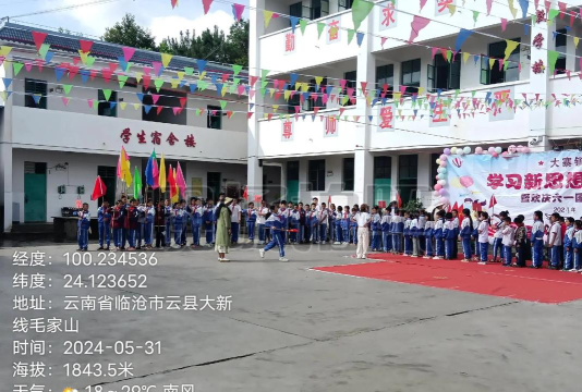 皋蓼镇大坝完小