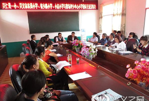 猪场坪中心小学