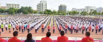 东凤镇东凤初级中学