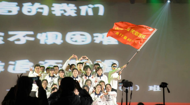 饶平县东山镇东山中学