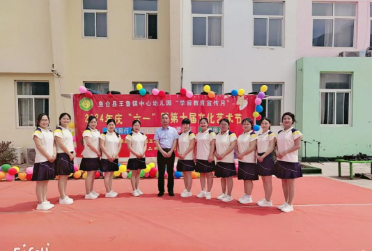 孝子陵乡粉王幼儿园