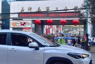 商洛市商州区西荆乡中心小学