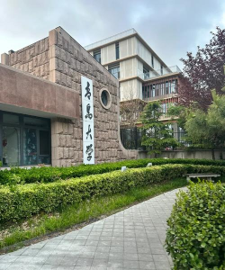 青岛师范大学浮山校区