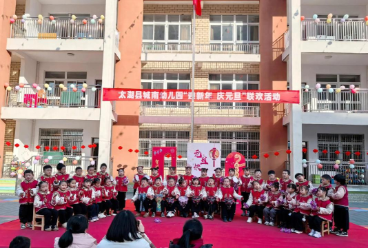 宁都县梅江镇城南幼儿园