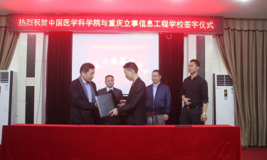 重庆立事信息工程幼师学校