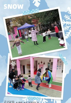 鹰潭市铁路地区西幼儿园