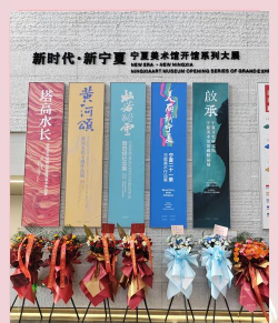 银川市金凤区新意象艺术培训学校有限公司