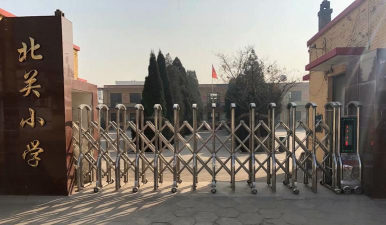 北关小学