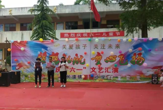 长道镇川口小学