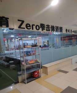 大连市普兰店区威震搏击培训学校有限公司