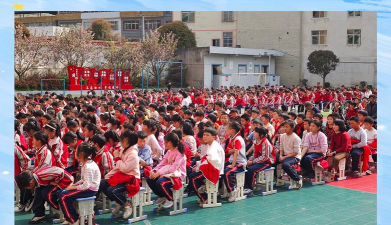 福泉市道坪中心小学