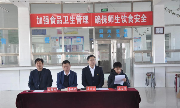 河南省信阳市平桥区肖王乡初级中学