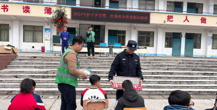 贵定县德新镇沙坝小学