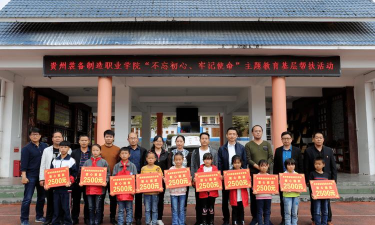 荔波县佳荣镇佳荣小学