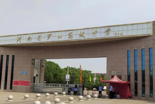 罗山县周党镇第二初级中学