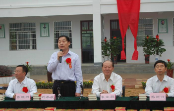 罗山县朱堂乡初级中学