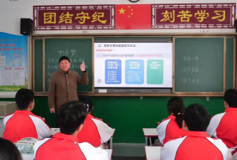 德昌县王所乡中学