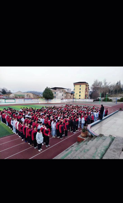 绵阳市涪城区石洞乡初级中学