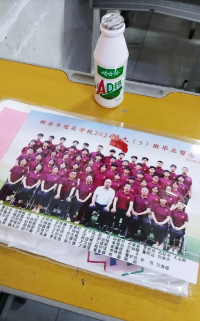 凯里市冠英初级中学