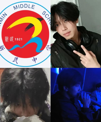 新都县新民镇新民初级中学校