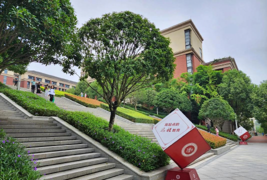 重庆市涪陵第八中学