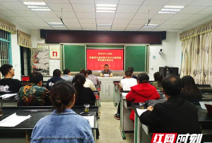 石门县罗坪乡中学