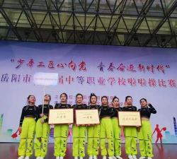 岳阳市网络工程职业学校