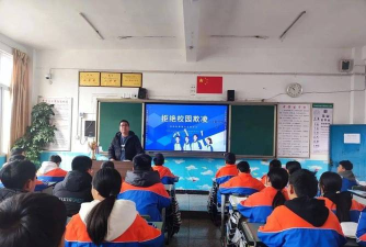 四川省会东县大桥中学