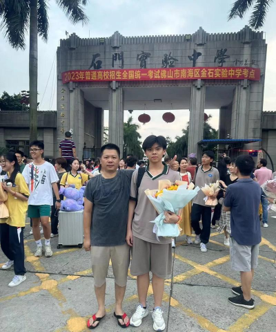 南海市狮山区狮城中学