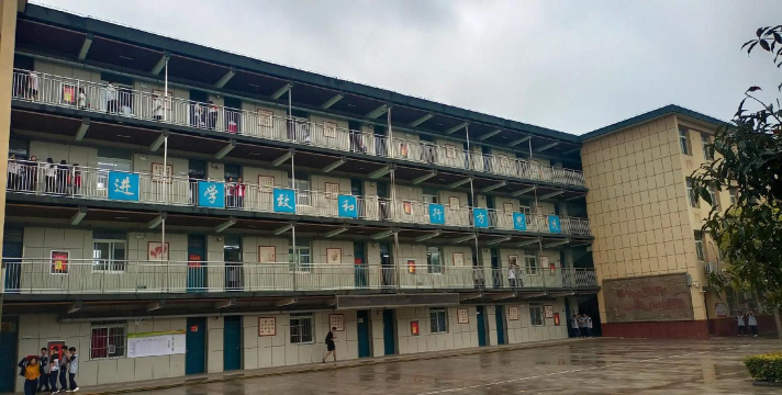 成都铁路局成都铁路职工子弟中学