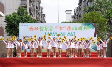 南京市马府街小学