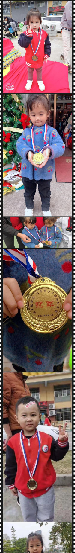 英德市连江口镇皇城口实验幼儿园