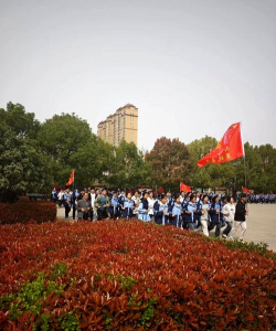 烟台市牟平区第三职业高级中学