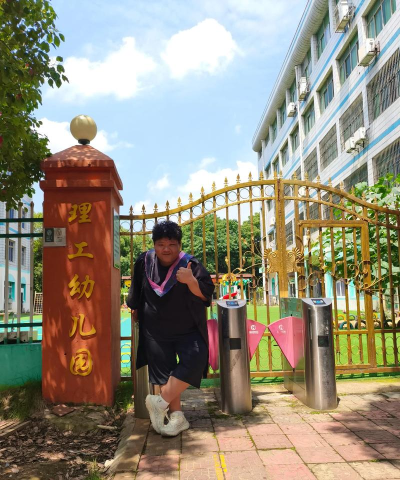 汕尾市城区新港街道三友幼儿园