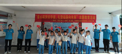 封开县南丰镇中心小学平滩教学点