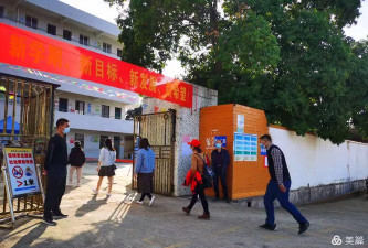 封开县南丰镇侯村小学