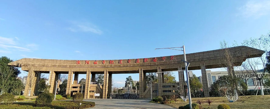 德阳市电子工程学校