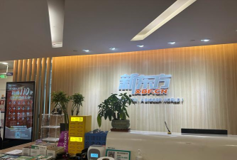 南昌市东湖区新东方艺术培训中心有限公司绿地悦城分公司