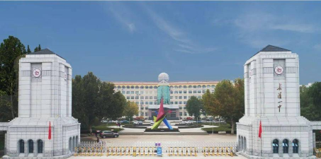 济南市长清区第一中学(长青一中)