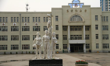 呼兰区萧红小学