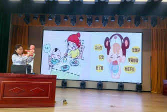 平阴县平阴镇西三里村幼儿园