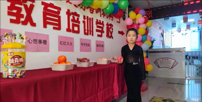 衢州市柯城区德尚艺术培训有限公司