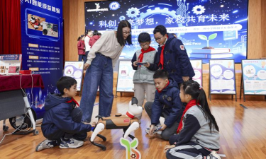 上海市长宁区武夷路第一小学