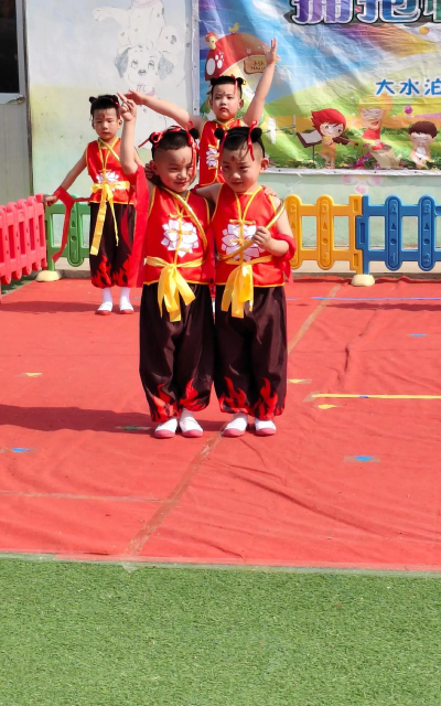 文登市大水泊镇王家幼儿园