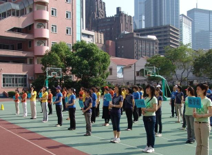 上海市黄浦区曹光彪小学