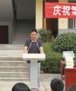 迎风乡迎风九年制学校