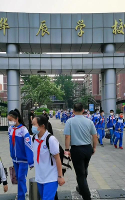 天津北辰华辰学校